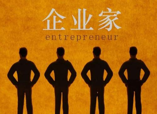 13位成功的企业家揭示了他们的第一份工作